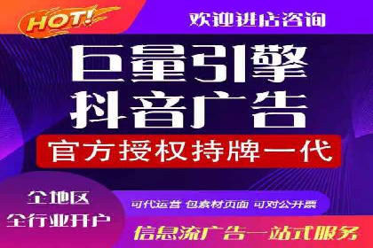 爆款信息流广告背后的制作秘籍